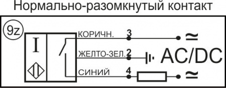 Датчик бесконтактный индуктивный И01-NO-AC-Z(12Х18Н10Т, Lкаб=5м)