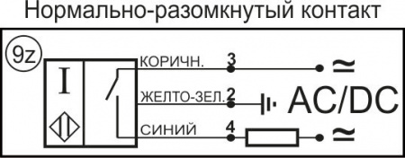 Датчик бесконтактный индуктивный ИВ09-NO-AC-Z-ПГ-Y103(Л63)